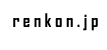 renkon.jp