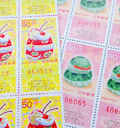 平成25年のくじ付き年賀切手買ったよ 平成25年のくじ付き年賀切手買ったよ