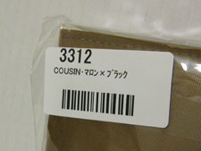 قړ蒠2009 COUSIN u}~ubNv