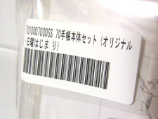 ほぼ日手帳2010 オリジナル版日曜はじまり