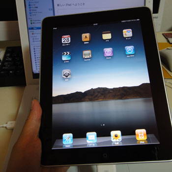 iPadはとにかく画面がきれい