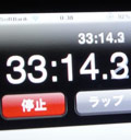 観る時間がない!地デジ&HDDレコーダで1時間番組を30分で観る
