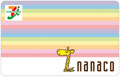 nanacoは損か?得か?→今のうちに早く発行すればお得!