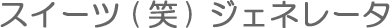 XC[c() WFl[^